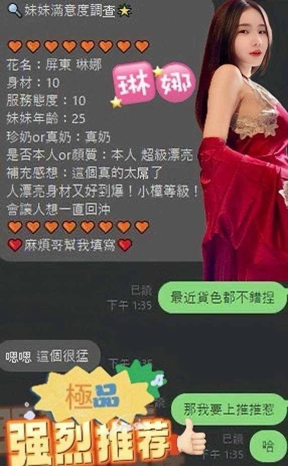澎湖市區定點茶 琳娜:圖片 2