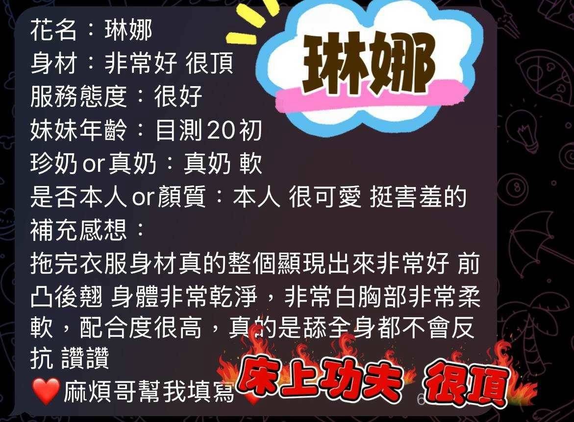 澎湖市區定點茶 琳娜:圖片 3