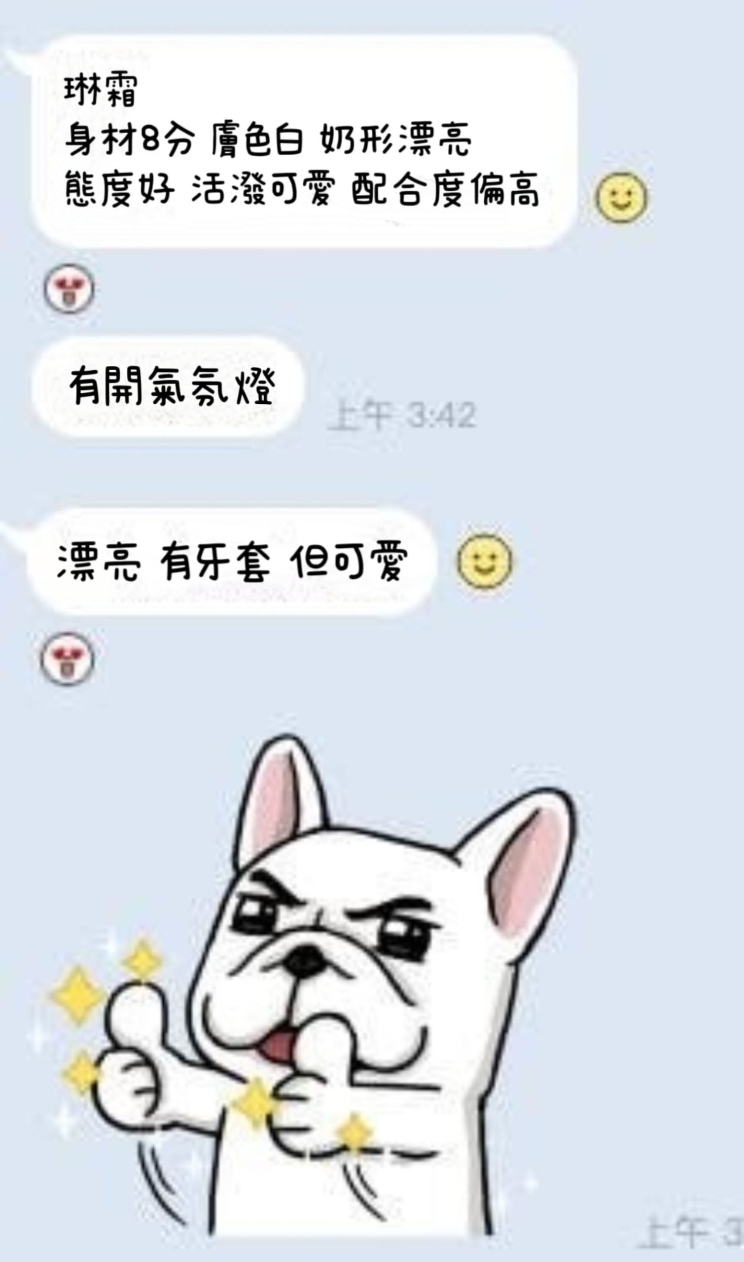 台北定點茶 琳霜 援交:圖片 11