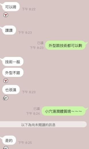 台北定點茶 琳霜 援交:圖片 12