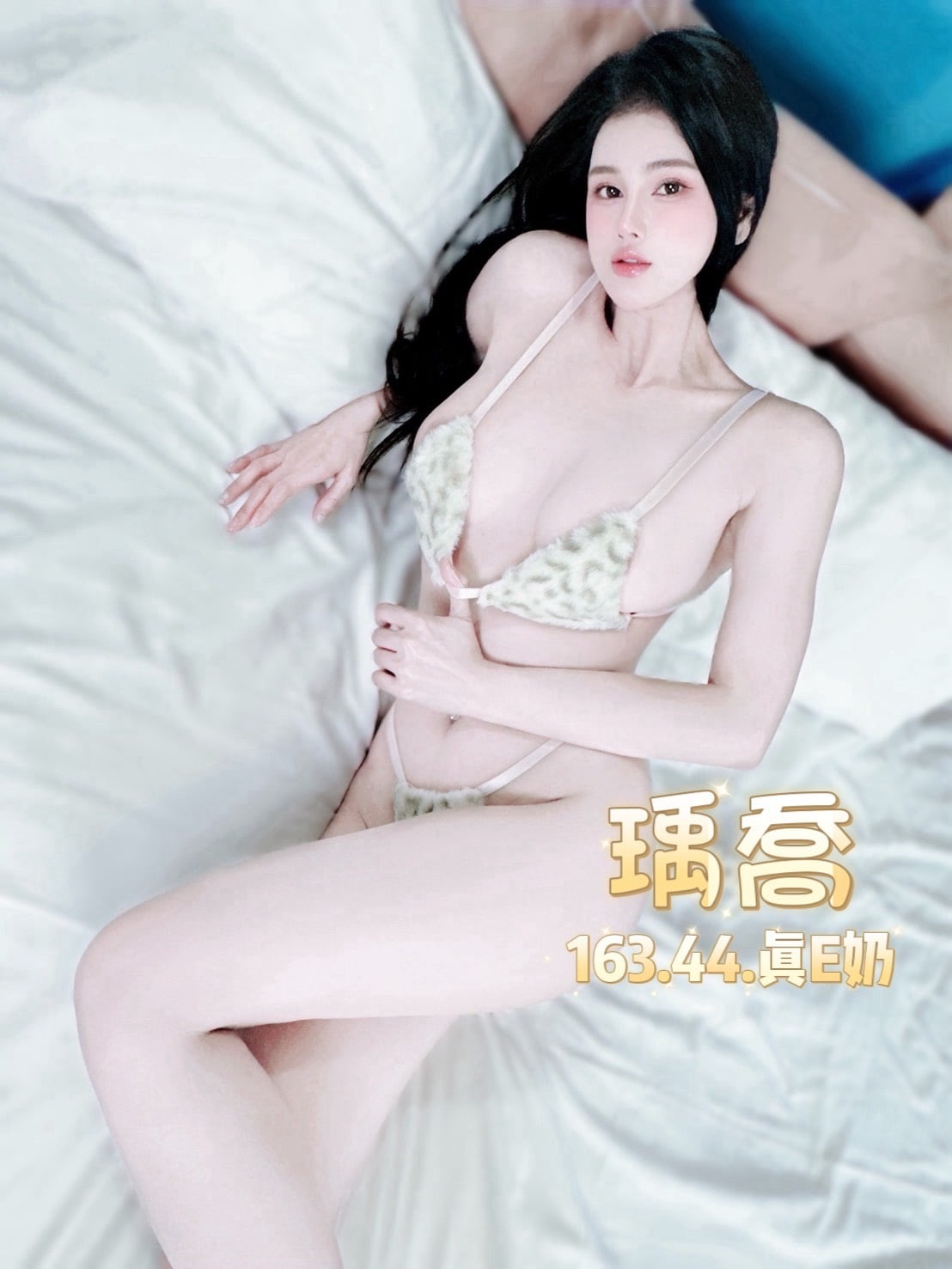 台北定點茶 瑀喬 援交:圖片 3