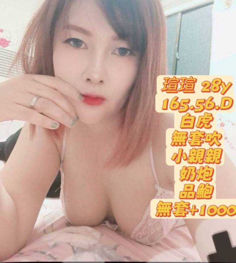 瑄瑄 高雄市楠梓區定點茶