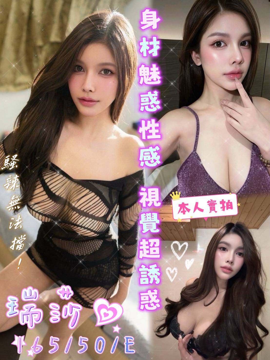 瑞莎 台南市西港區定點茶