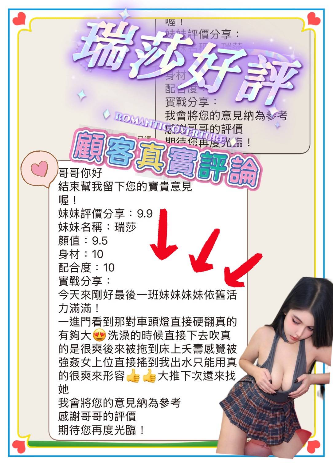 瑞莎 台南市西港區定點茶:圖片 2