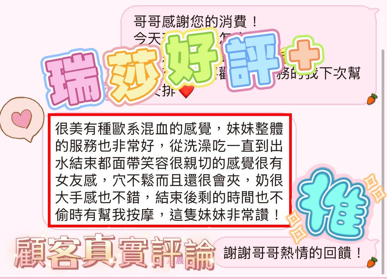 瑞莎 台南市西港區定點茶:圖片 3