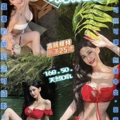 瑪妮菈 苗栗頭份定點茶