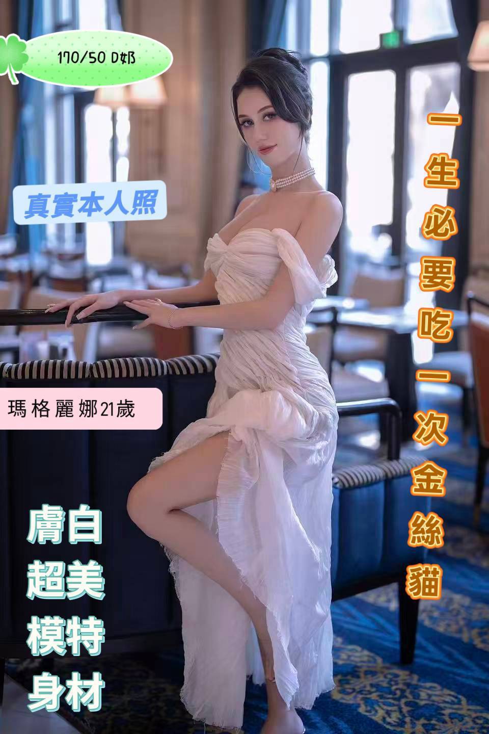 台南定點茶 瑪格麗娜 援交:圖片 5