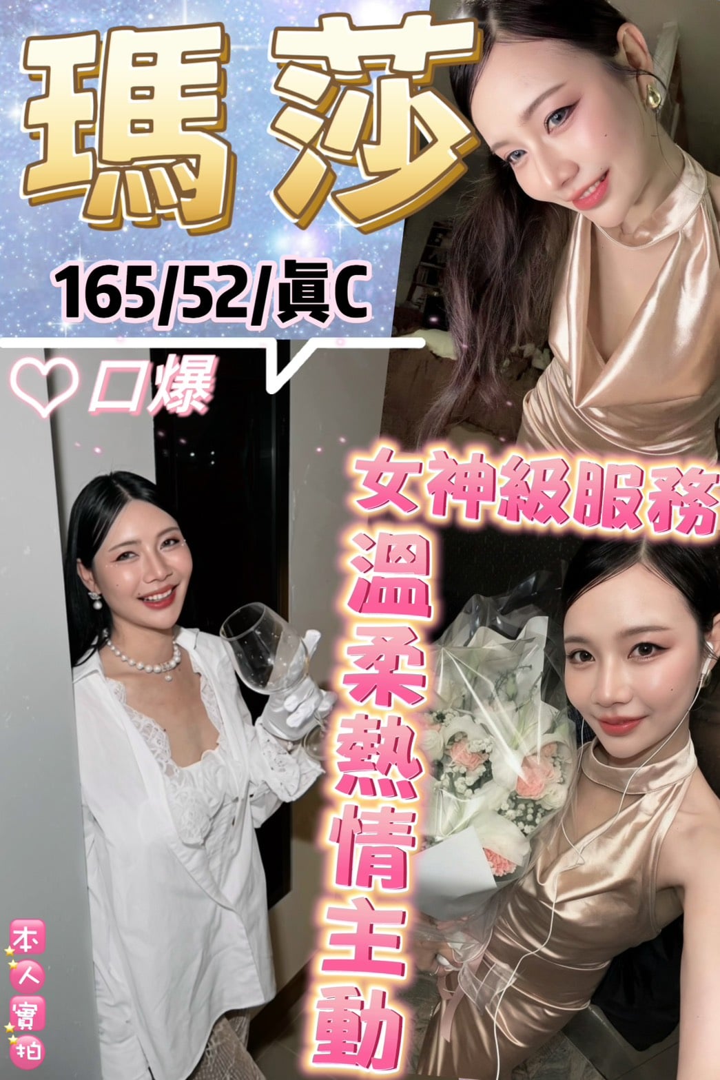 瑪莎 台北市西門區定點茶
