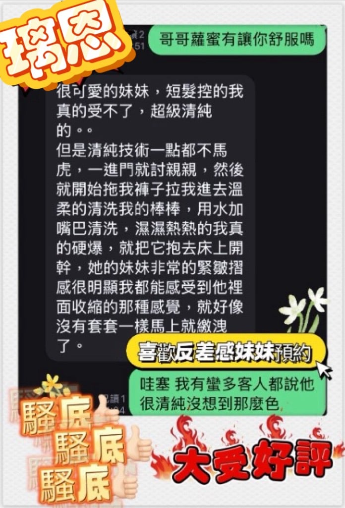 璃恩 台東市定點茶:圖片 2