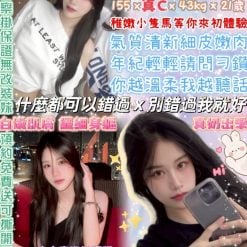 畢業生 台北市中山區定點茶