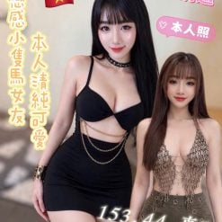 白月光 台東市定點茶