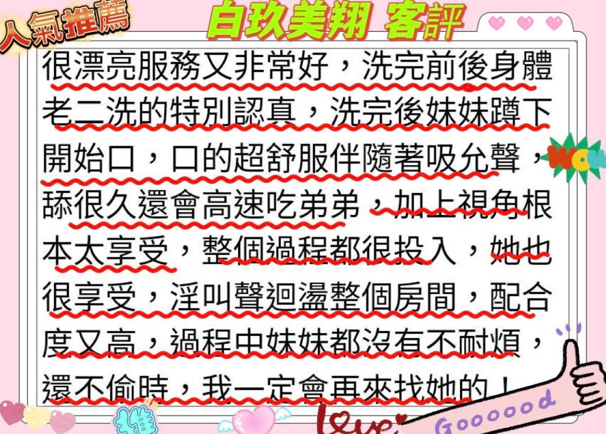 白玖美翔 高雄市前金區定點/外送茶:圖片 6