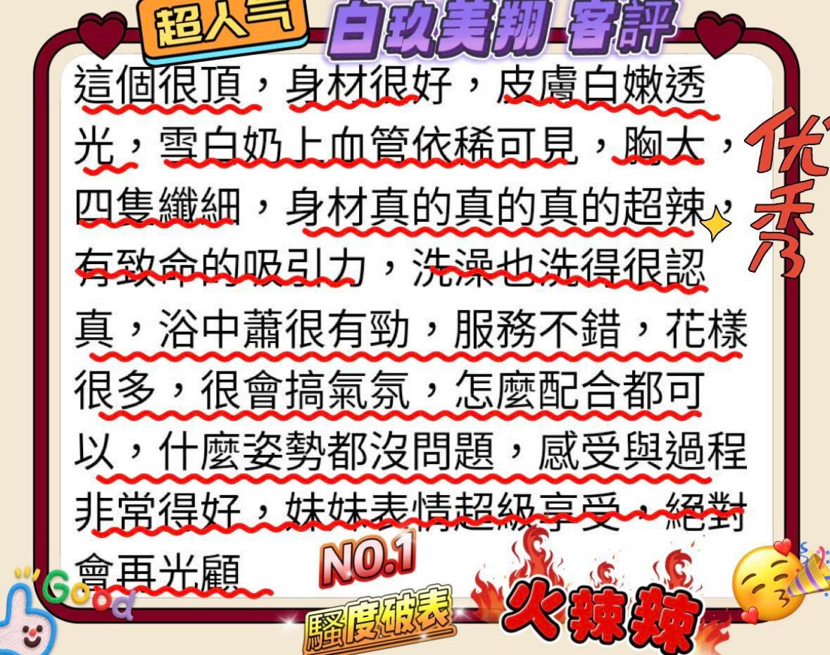 白玖美翔 高雄市前金區定點/外送茶:圖片 5