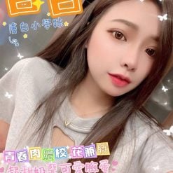 台南外送茶 白白 援交