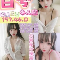 白皙 花蓮市區定點茶