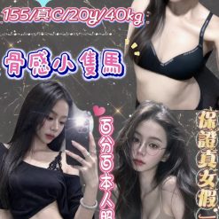 台北定點茶 皮咻 援交