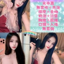新北定點茶 碧兒 援交