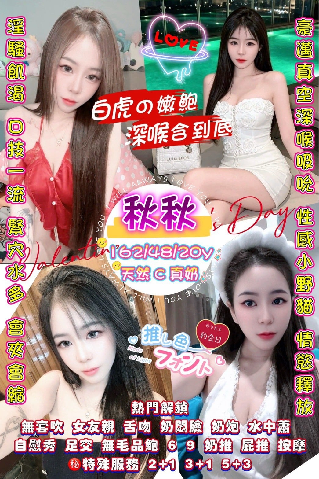 泰國 秋秋 桃園定點茶