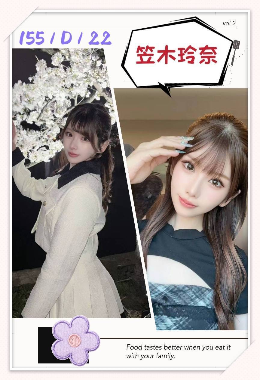 台北/新北外送茶 笠木玲奈 援交:圖片 2