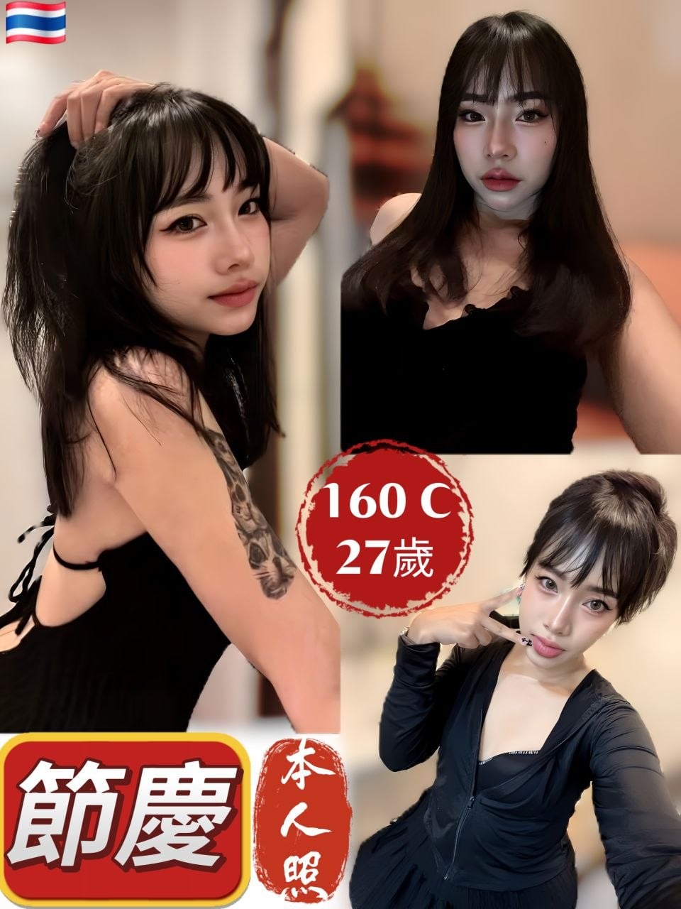 節慶 新北市板橋區定點茶