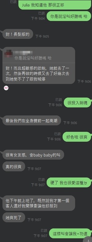 台北定點茶 簡愛 援交:圖片 13