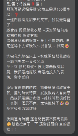 台北定點茶 簡愛 援交:圖片 19