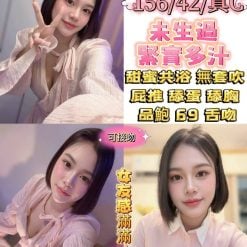 台北定點茶 米奇 援交