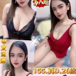 台中定點茶 籽籽 援交