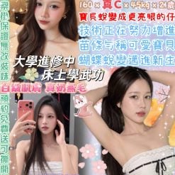 台北定點茶 紀小小 援交