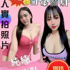純純 苗栗縣頭份市定點茶