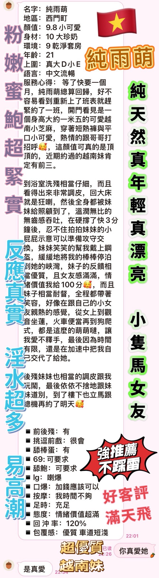 純雨萌 台北市西門區定點茶:圖片 2