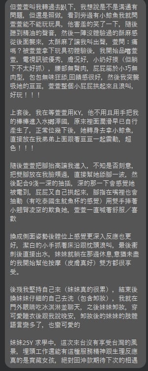 台北定點茶 純靜 援交:圖片 24
