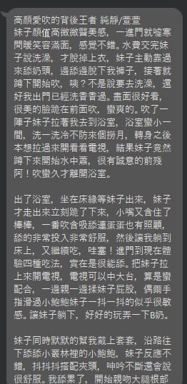 台北定點茶 純靜 援交:圖片 3