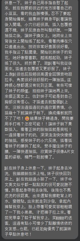 台北定點茶 純靜 援交:圖片 5