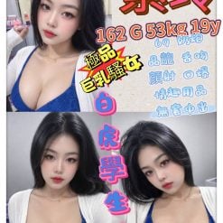 新北定點茶 紫鈴 援交
