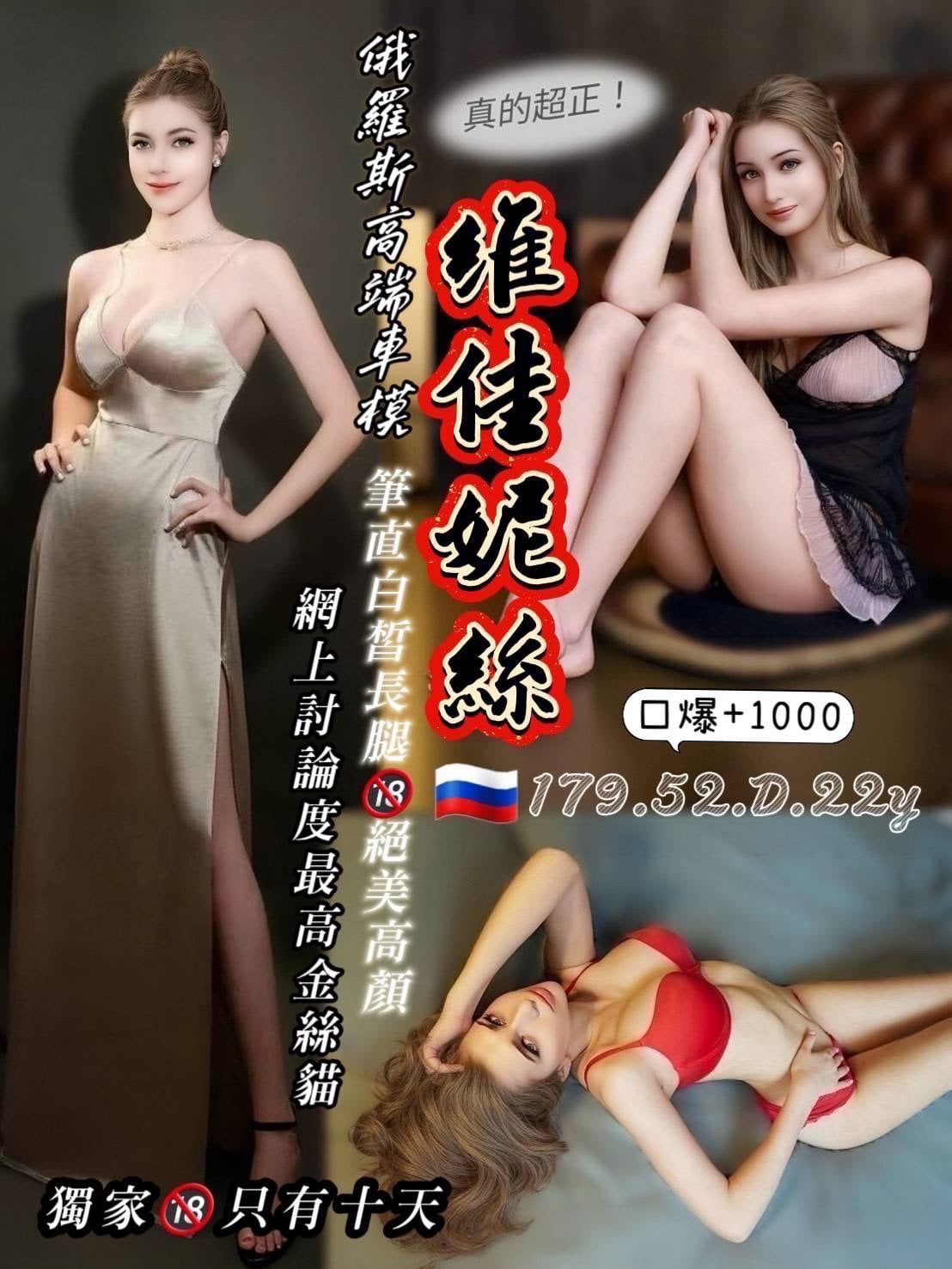 維佳妮絲 新北市樹林區定點茶