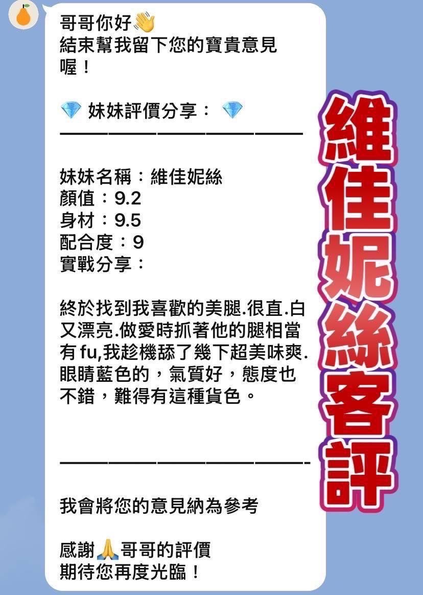 維佳妮絲 新北市樹林區定點茶:圖片 2