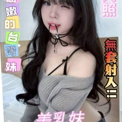 高雄定點茶 美乳妹 援交