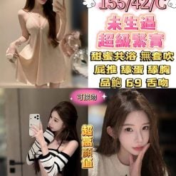 台北定點茶 美美 援交