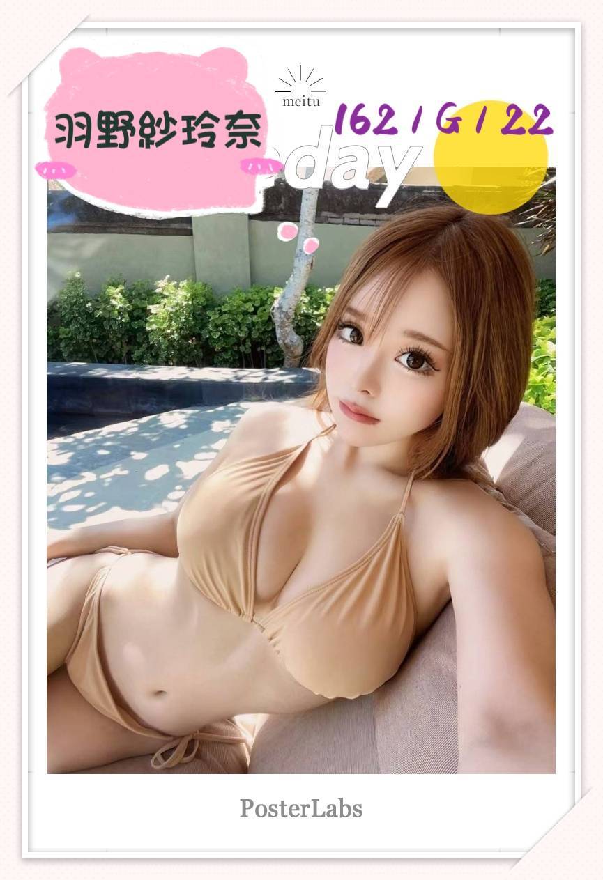 台中外送/定點茶 羽野紗鈴奈 援交:圖片 2
