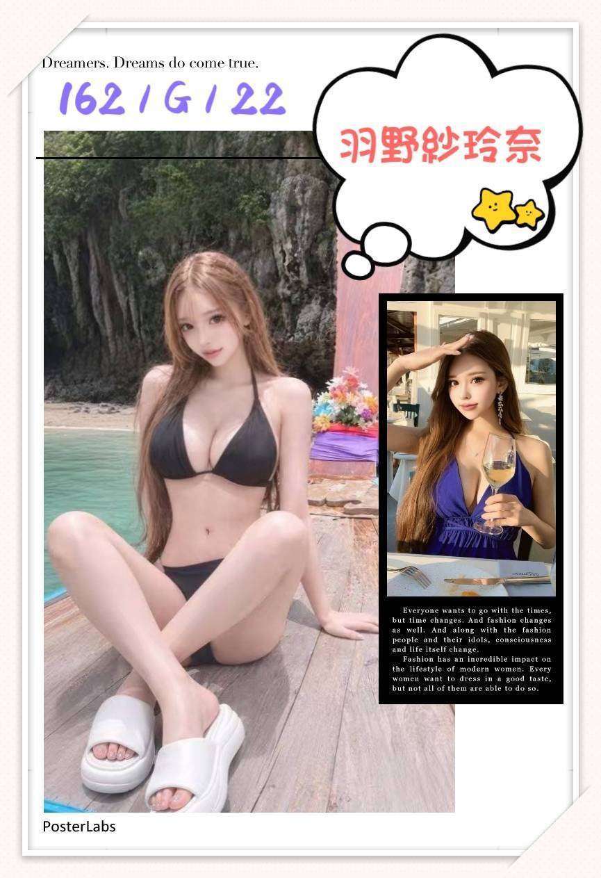 台中外送/定點茶 羽野紗鈴奈 援交:圖片 4