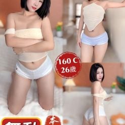 台中定點茶 舞動 援交