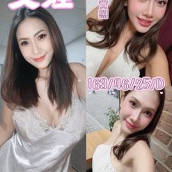 台中定點茶 艾娃 援交