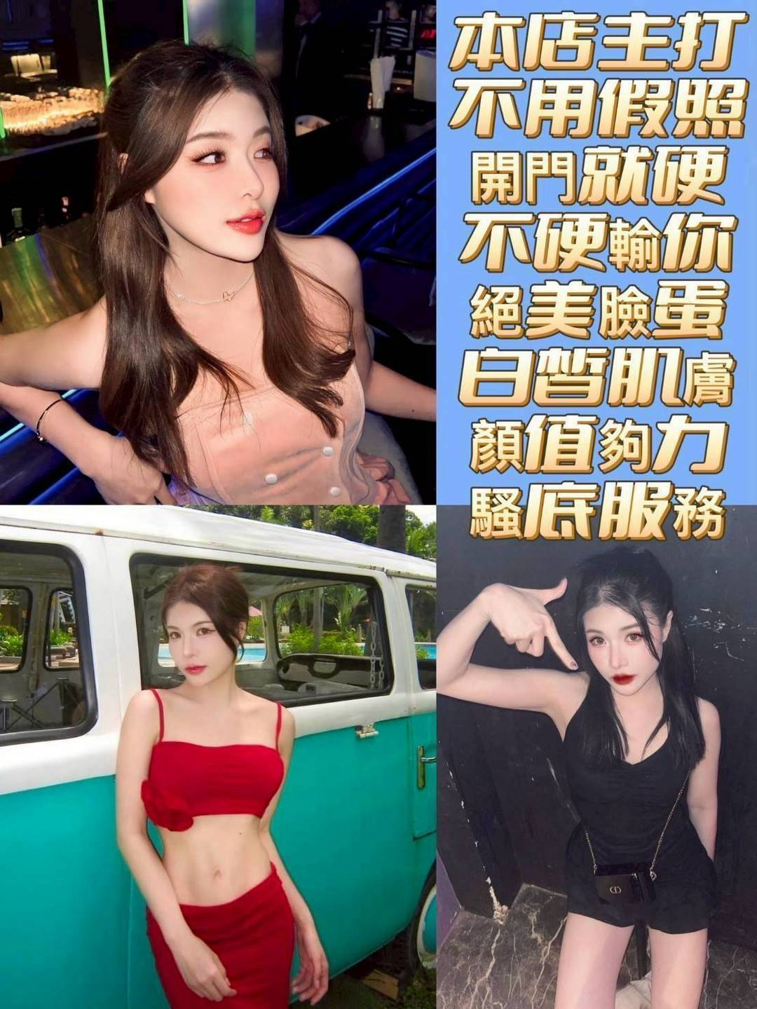 台南定點茶 艾香氛 援交:圖片 5