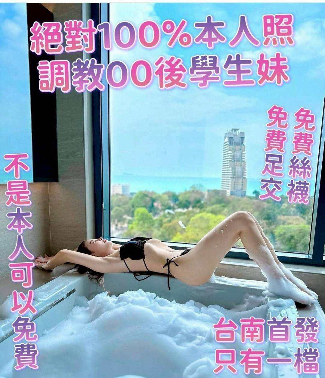 台南定點茶 艾香氛 援交:圖片 2