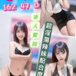 芋頭 雲林麥寮鄉定點茶