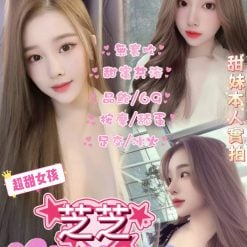 芝芝 台北市中山定點茶