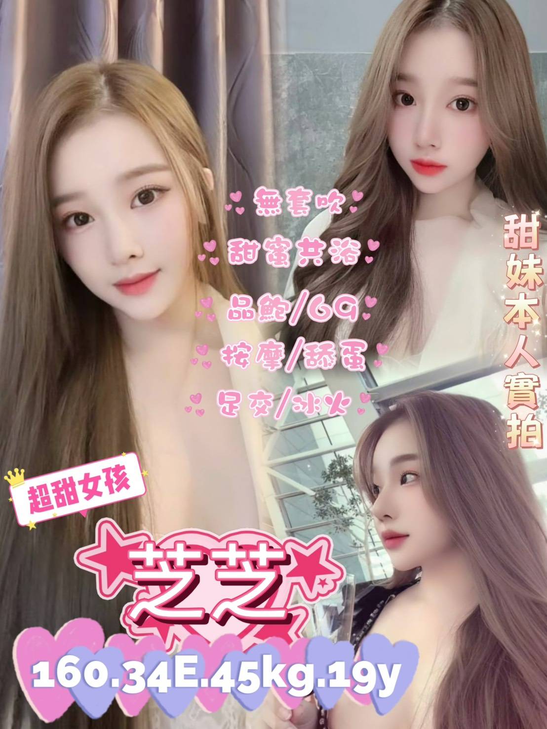 芝芝 台北市中山定點茶