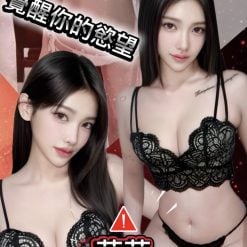 台北定點茶 苗苗 援交