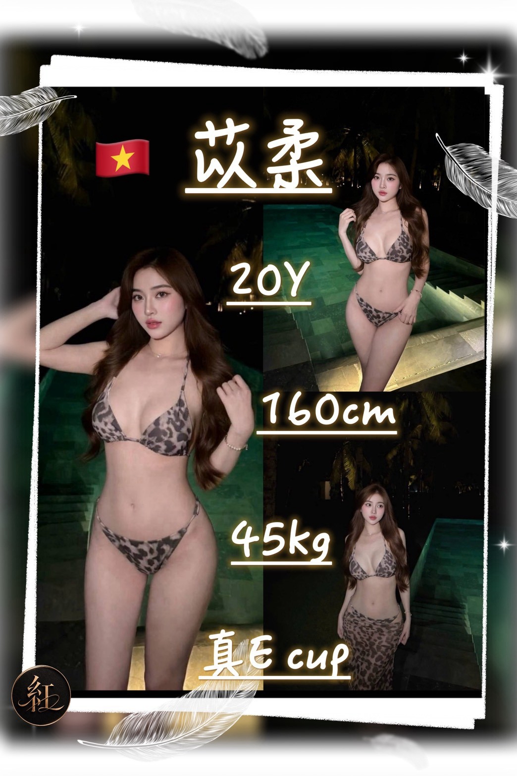 桃園定點茶 苡柔 援交